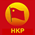 HKP Antalya Genel Seim Adaylar 2015